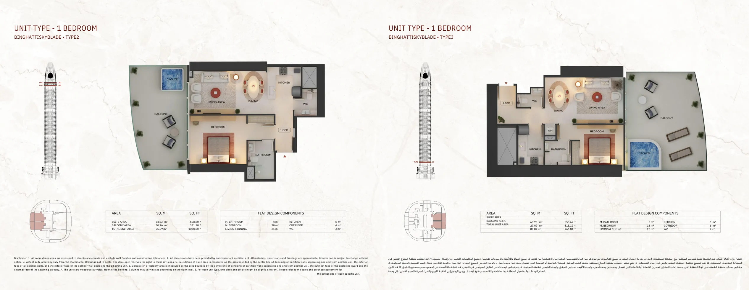 Skyblade Brochure Page 23