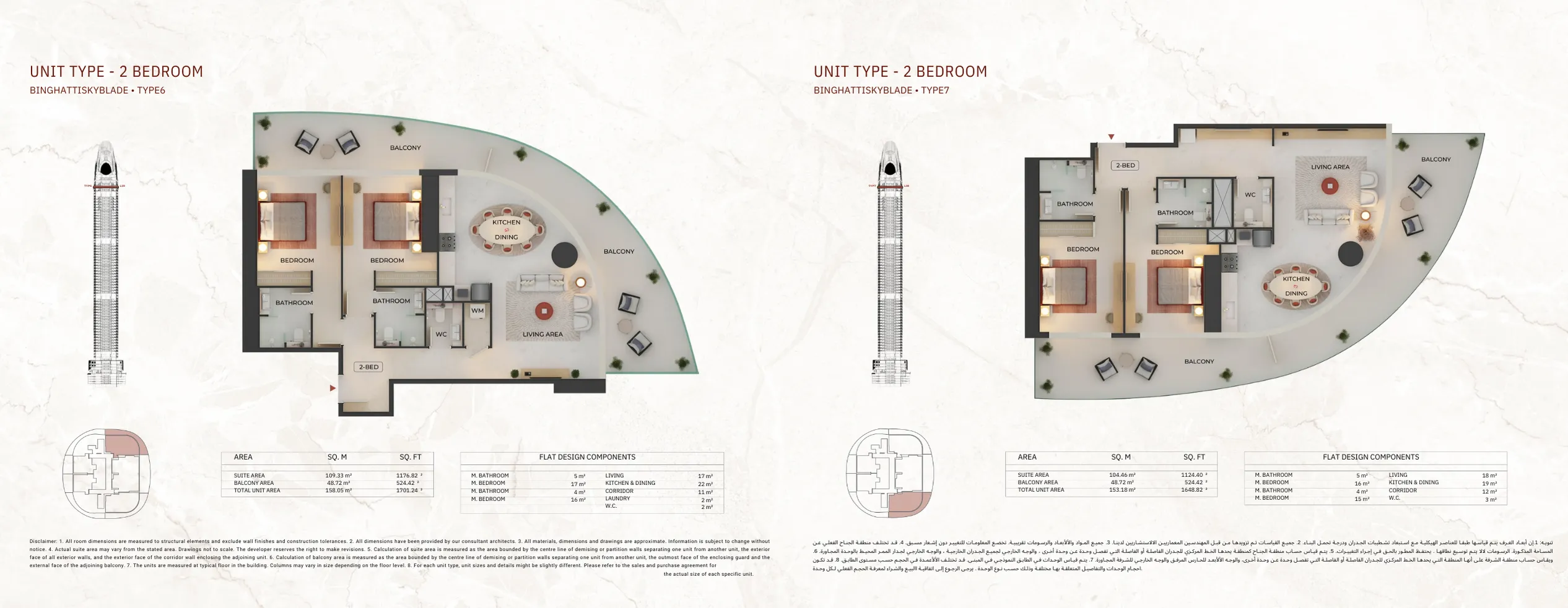 Skyblade Brochure Page 29