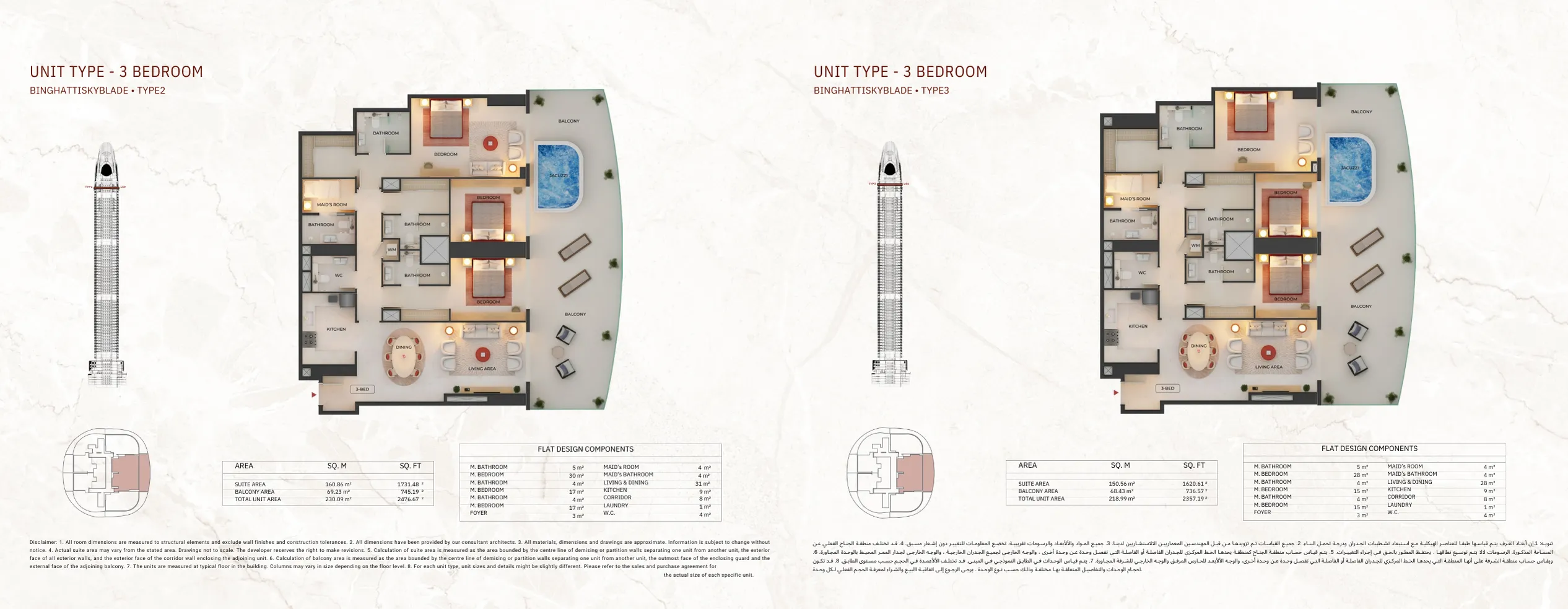 Skyblade Brochure Page 33